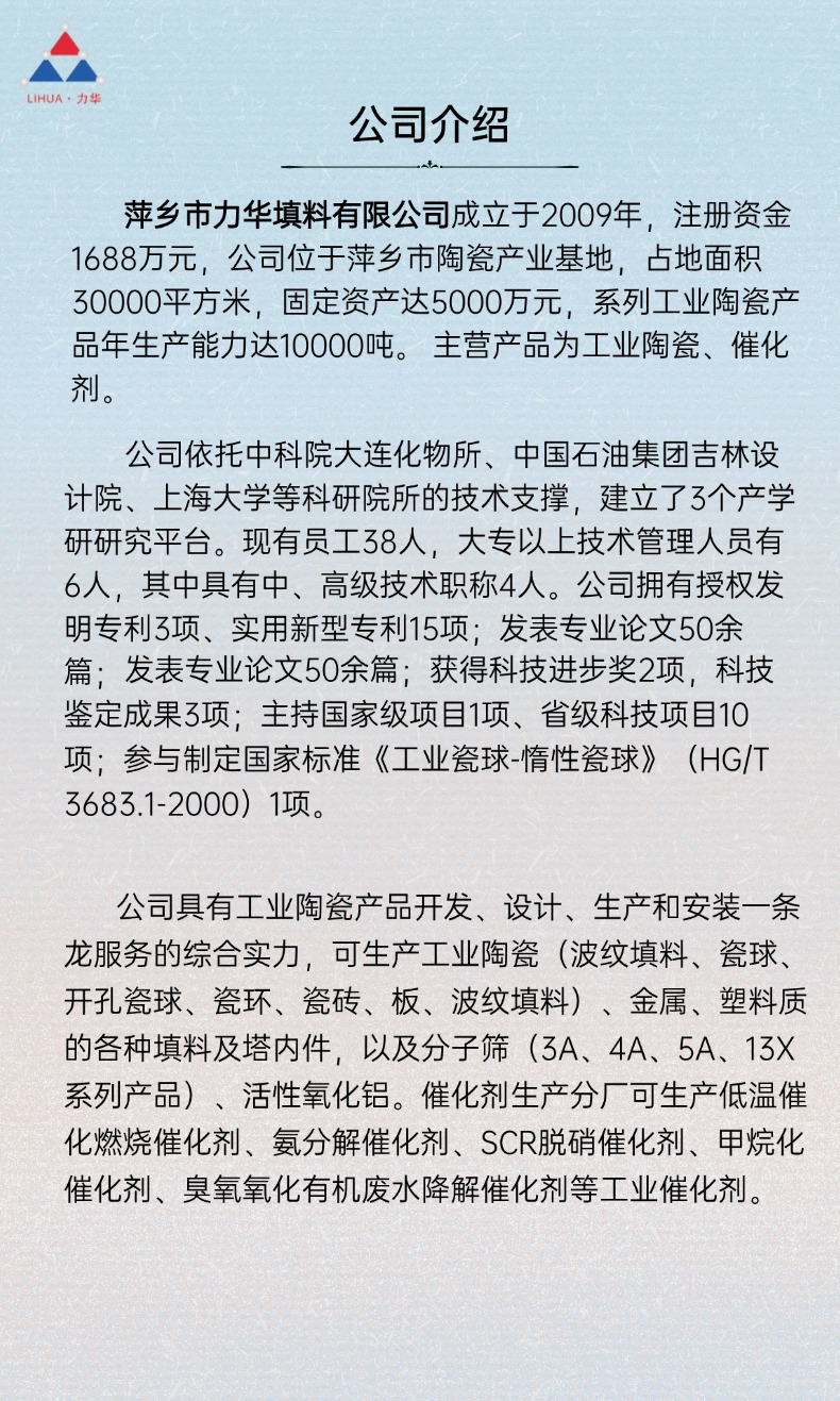 产品对比 (3).jpg