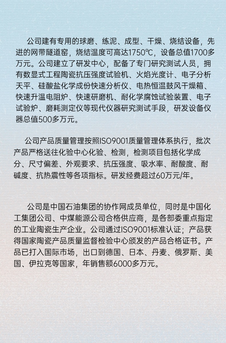 产品对比 (4).jpg