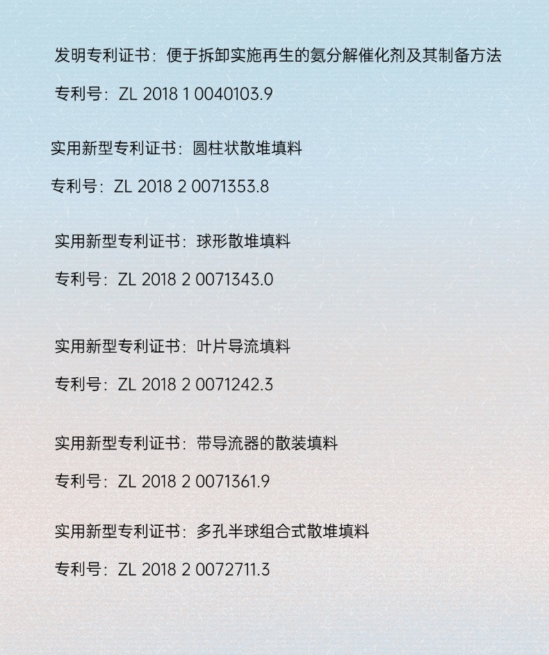 产品对比 (6).jpg