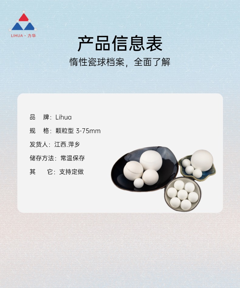 产品对比.jpg