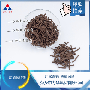 霍加拉特剂