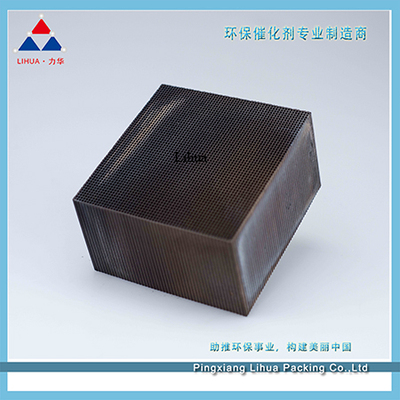 臭氧破坏催化剂