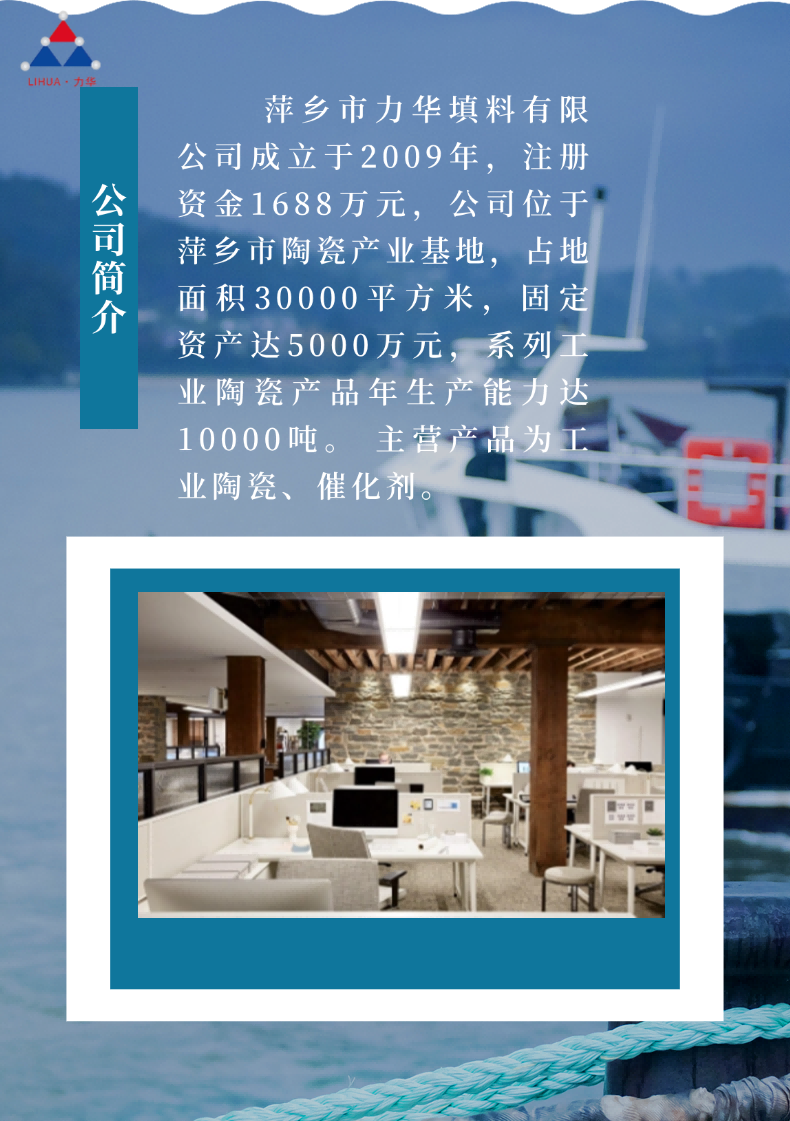 打捞场景.png