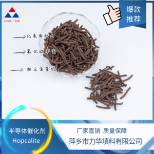 半导体催化剂