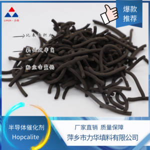 半导体催化剂